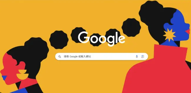 Google Chrome浏览器下载完成后插件自动更新关闭