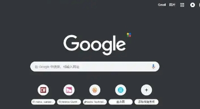 Chrome浏览器插件操作系统剪贴板权限获取失败的修复方式