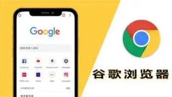 google Chrome浏览器下载及系统加速和缓存优化