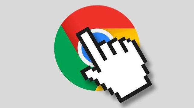 Chrome浏览器退出时自动清理所有痕迹保护隐私
